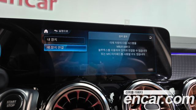 Mercedes-Benz EQB (X243) EQB300 4MATIC 2023 — фото 34