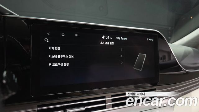 Hyundai Grandeur (IG) 2.5 Le Blanc 2023 — фото 33