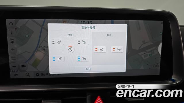 Hyundai Ioniq 6 Long Range AWD Prestige 2025 — фото 12