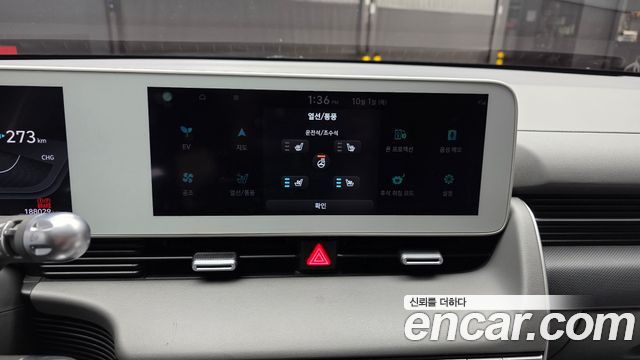 Hyundai Ioniq 5 Long range Commercial Long Range Package 2023 — фото 17