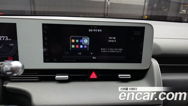 Hyundai Ioniq 5 Long range Commercial Long Range Package 2023 — фото 27