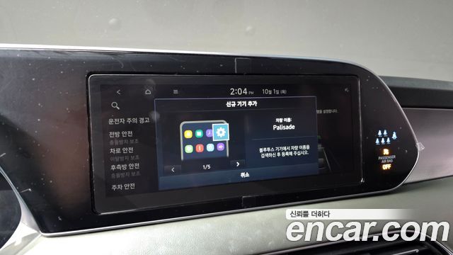 Hyundai Palisade Gasoline 3.8 4WD VIP 2022 — фото 40
