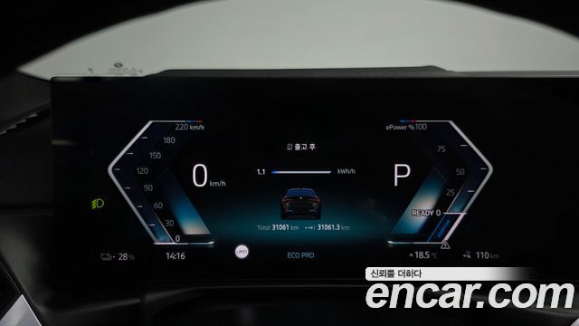 BMW i4 eDrive40 M Sports Pro 2024 — фото 8