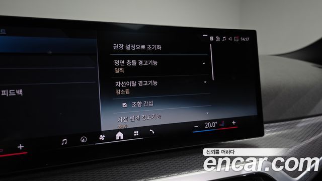 BMW i4 eDrive40 M Sports Pro 2024 — фото 35