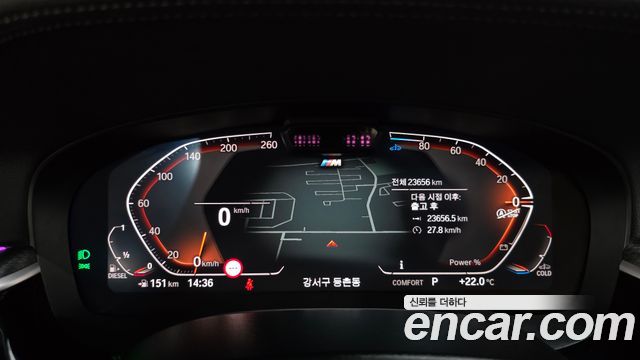 BMW 6 Series GT (G32) 620d M Sport 2023 — фото 8