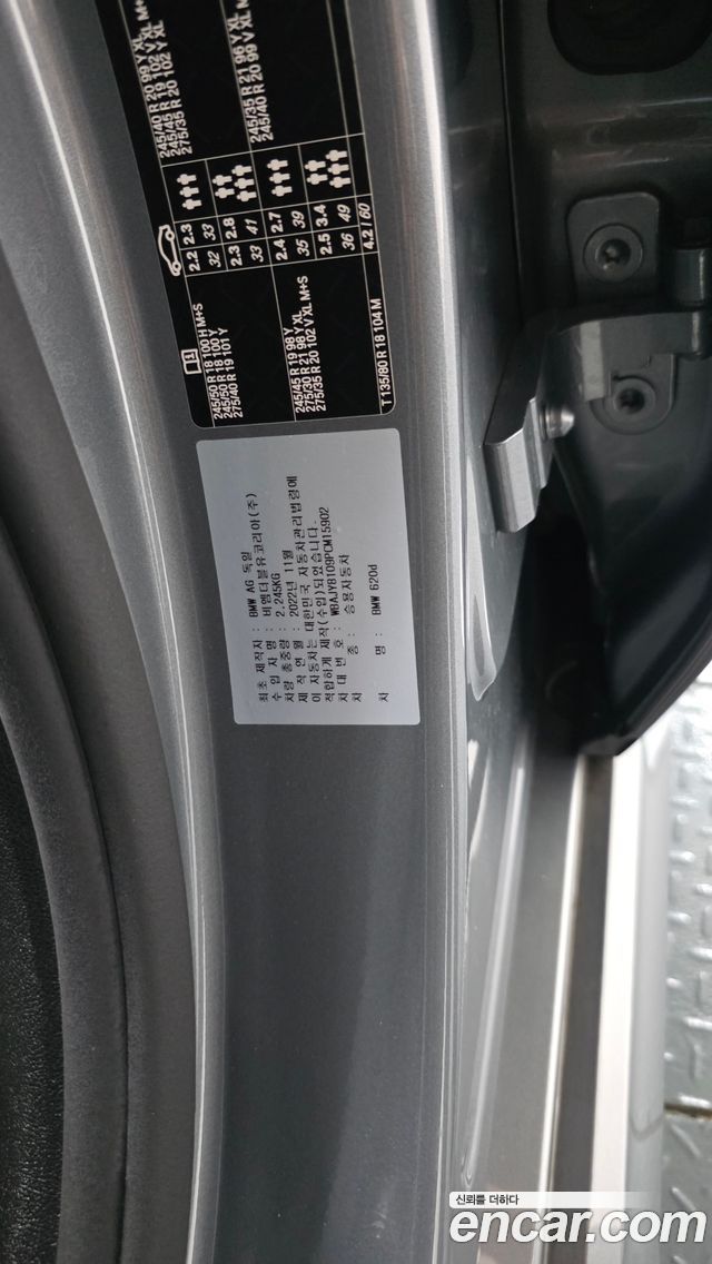 BMW 6 Series GT (G32) 620d M Sport 2023 — фото 28