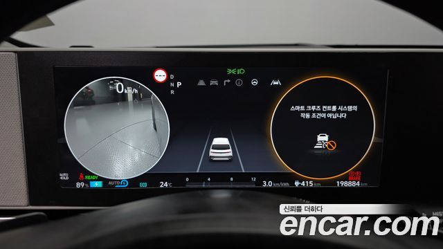 Hyundai Ioniq 5 Long Range AWD Prestige 2023 — фото 8
