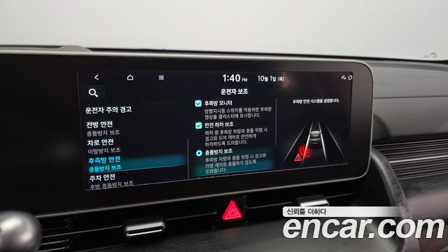 Hyundai Ioniq 5 Long Range AWD Prestige 2023 — фото 17