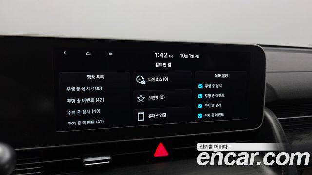 Hyundai Ioniq 5 Long Range AWD Prestige 2023 — фото 18