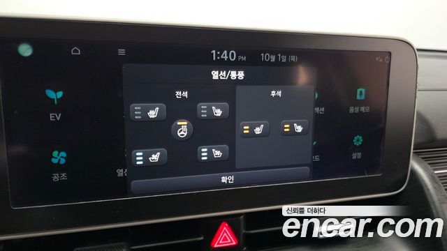 Hyundai Ioniq 5 Long Range AWD Prestige 2023 — фото 19