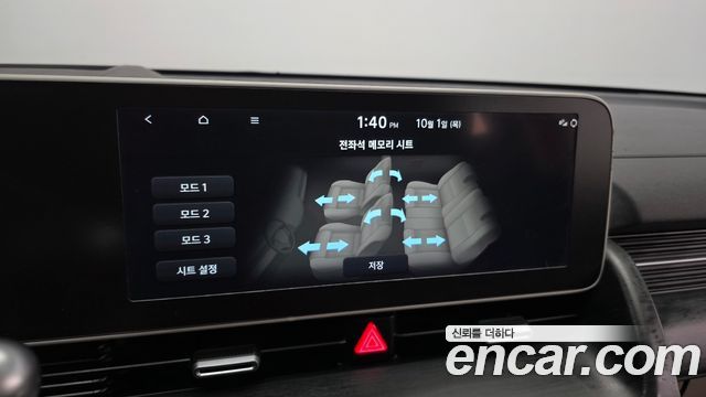 Hyundai Ioniq 5 Long Range AWD Prestige 2023 — фото 20