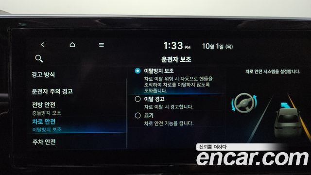 Hyundai Grandeur (IG) 3.0 LPi Rent Car Modern 2021 — фото 12