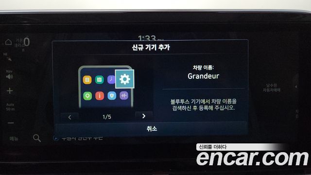 Hyundai Grandeur (IG) 3.0 LPi Rent Car Modern 2021 — фото 32