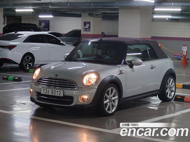 MINI Cooper Convertible High Gate