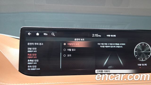 Genesis G80 (RG3) Gasoline 2.5 Turbo 2WD 2021 — фото 16