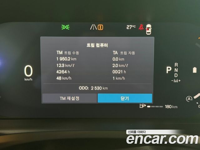 Volvo V60 Cross Country (II) B5 Ultra AWD 2026 — фото 8