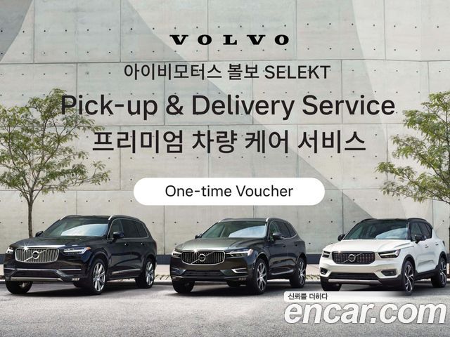 Volvo V60 Cross Country (II) B5 Ultra AWD 2026 — фото 24