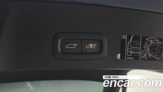Volvo XC40 T4 Inscription 2020 — фото 20