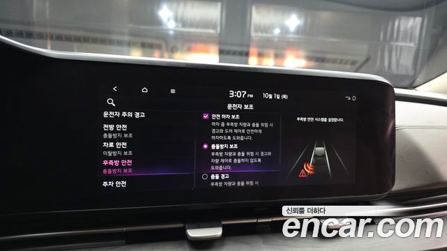Kia Carnival (IV) Diesel 9-Seater Noblesse 2021 — фото 16