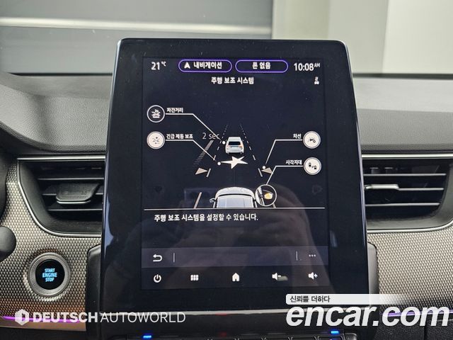 Renault Korea XM3 1.6 GTe Inspire 2024 — фото 21