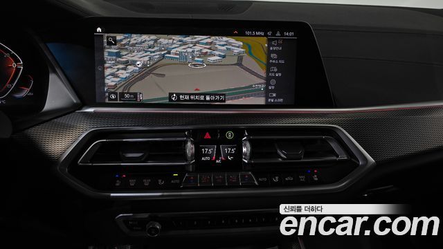 BMW X5 (G05) xDrive 30d M Sport 2021 — фото 12