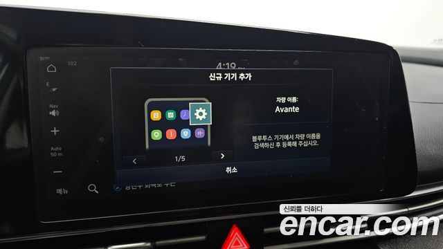 Hyundai Avante (CN7) 1.6 Modern 2021 — фото 16