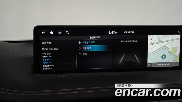Genesis GV70 2.5T Gasoline AWD 2023 — фото 29