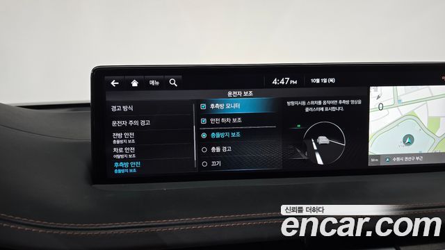 Genesis GV70 2.5T Gasoline AWD 2023 — фото 30