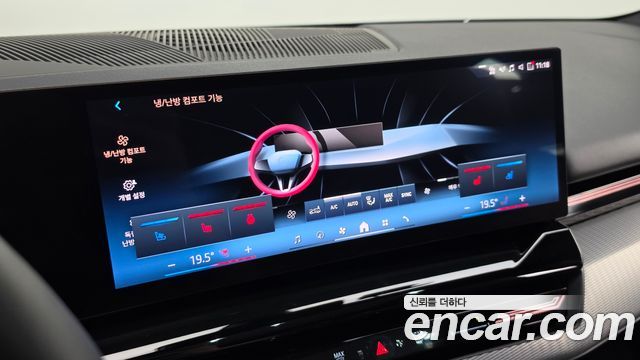 BMW 5 Series (G60) 520i M Sport 2024 — фото 29