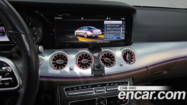 Mercedes-Benz E-Class (W213) E250 Avantgarde 2020 — фото 14