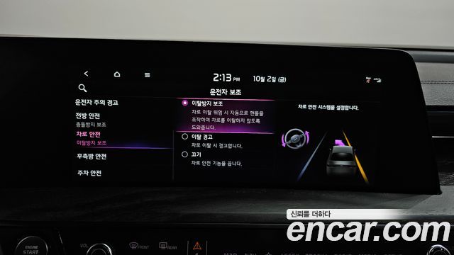Kia K8 2.5 Gasoline 2WD Noblesse 2022 — фото 16