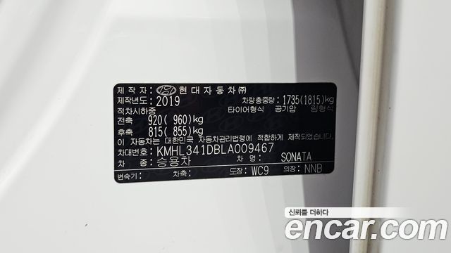 Hyundai Sonata (DN8) 2.0 LPG(rental car) Style 2020 — фото 30