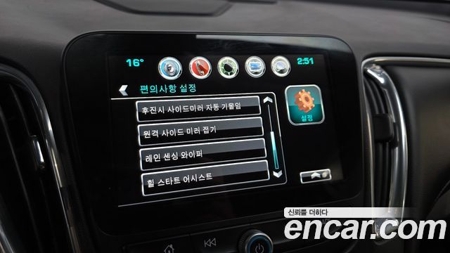 Chevrolet Malibu 1.5 Turbo Perfect Black LTZ 2017 — фото 16