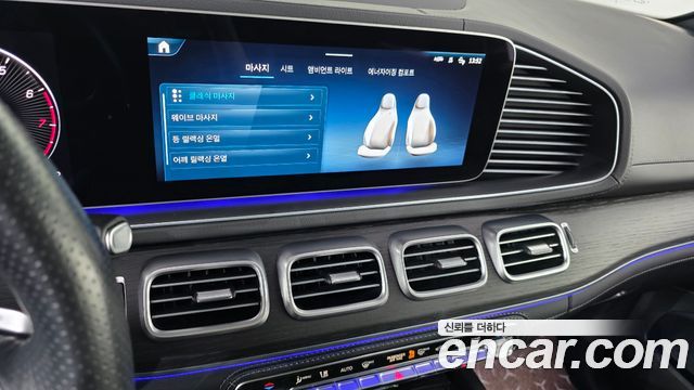 Mercedes-Benz GLS-Class (X167) GLS450 4MATIC 2025 — фото 17
