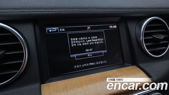 Land Rover Discovery 4 3.0 SDV6 SE 2014 — фото 15