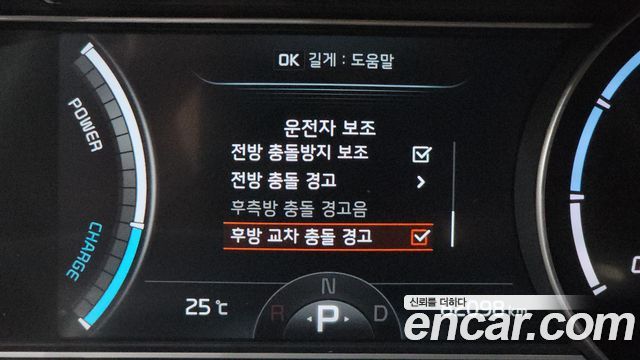 Kia Niro Plus Air 2023 — фото 30