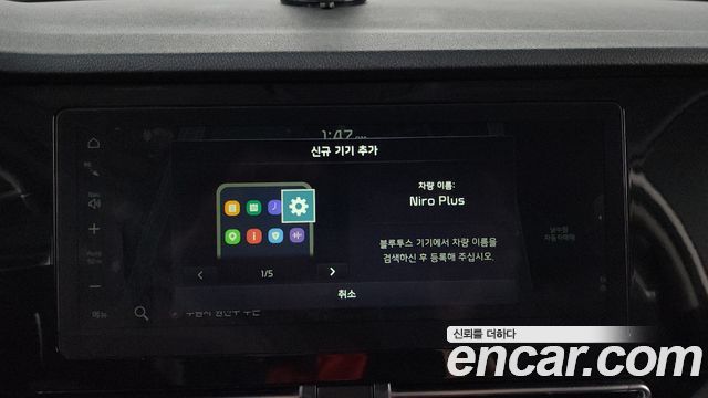 Kia Niro Plus Air 2023 — фото 31