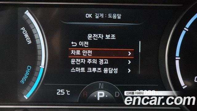 Kia Niro Plus Air 2023 — фото 32