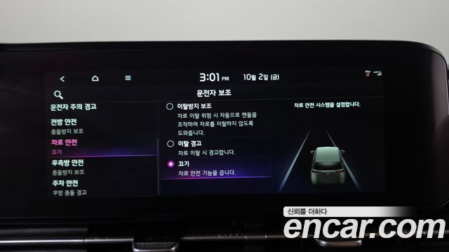 Kia Carnival (IV) Gasoline 9-Seater Signature 2023 — фото 16