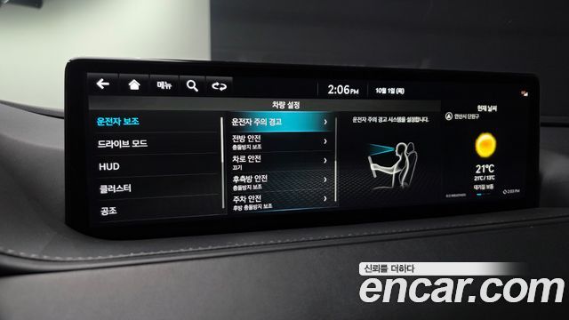 Genesis Electrified G80 (RG3) e-AWD 2022 — фото 33