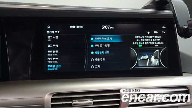 Hyundai Nexo Premium 2023 — фото 16