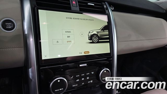 Land Rover Discovery 5 D250 SE 2022 — фото 15
