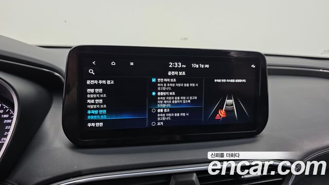 Hyundai Santa Fe HEV 1.6 2WD Prestige 2023 — фото 16