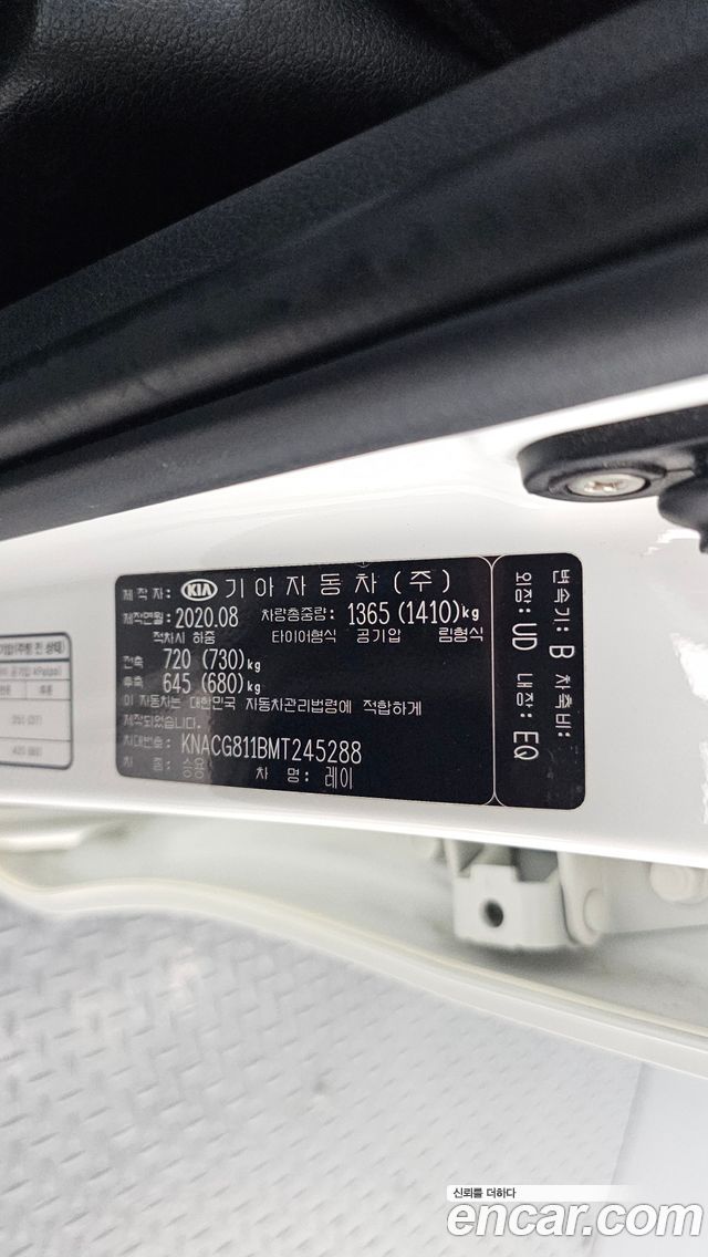Kia Ray Standard 2021 — фото 17