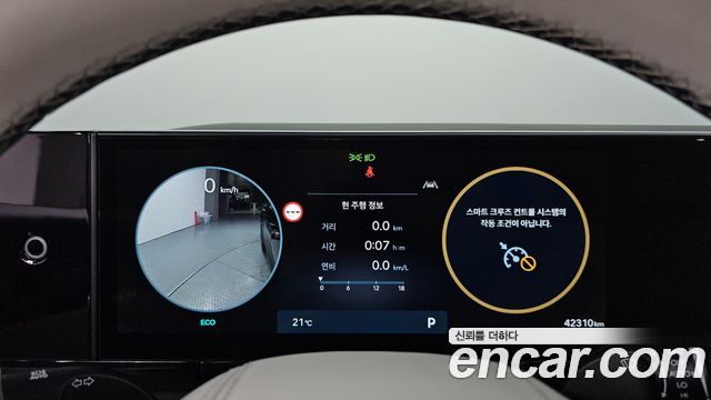 Hyundai Grandeur (GN7) 2,5 Gasoline 2WD Calligraphy 2023 — фото 8