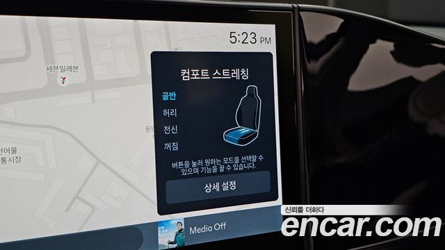 Hyundai Grandeur (GN7) 2,5 Gasoline 2WD Calligraphy 2023 — фото 30