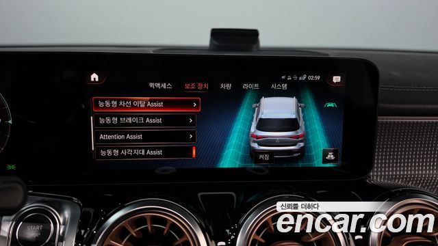 Mercedes-Benz EQB (X243) EQB300 4MATIC Electric Art 2024 — фото 32