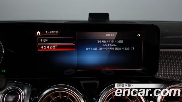 Mercedes-Benz EQB (X243) EQB300 4MATIC Electric Art 2024 — фото 33