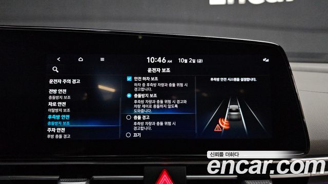 Hyundai Avante (CN7) 1.6 Inspiration 2023 — фото 16