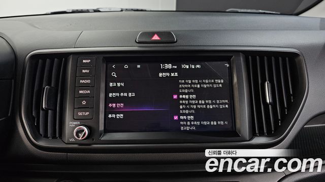 Kia Ray Signature 2023 — фото 16